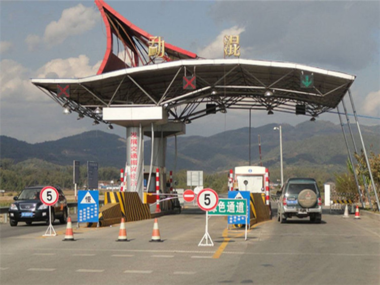 图们收费站网架